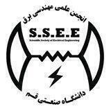 انجمن علمی مهندسی برق دانشگاه صنعتی قم