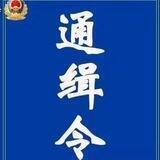 唐人街 — 曝光