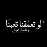 وما زلت أنا😔