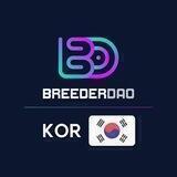 BreederDao 한국방
