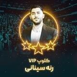 کلوب vip سوخت جت