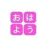 OHAYO