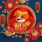 Hóngbāo Inu - 红包沟