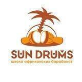 Sun Drums