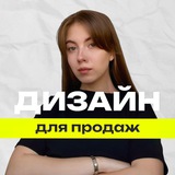 ИНФОГРАФИКА•DM•