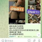 迷奸厕拍反差🈲街射抄底🚫酒店