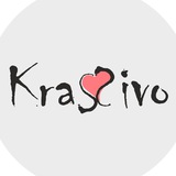 KraSSivo❤️ Бренд одежды Иркутск, Красноярск
