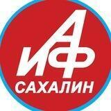 АиФ. Сахалин