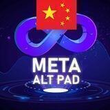 Meta Alt Pad (金属替代垫)🇨🇳🇨🇳