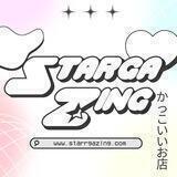 Stargazing’s testimonials