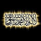 نشراتِ اسلامی