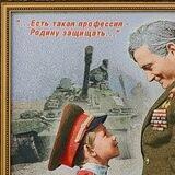 🗣 Группа для Общения Советских Людей