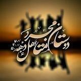 😍دورهمی متاهلاو مجردا😍
