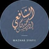 Ngaji Mazhab Syafi'i