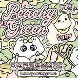 Peachy Proofneeds