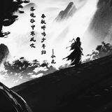 小虎业务通知