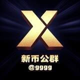 新G组公群1803-供押30000U—困困大小额代收公群(月结)