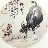 10BULLS KAKUAN COMMUNITY