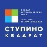 ОЭЗ «Ступино КВАДРАТ»