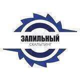 Запильный Скальпинг