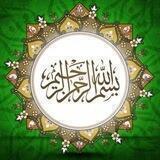 أَذْكَـآرُ اَلْمُـسْلِمْ
