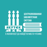 Краеведческая библиотека им. В. Г. Белинского