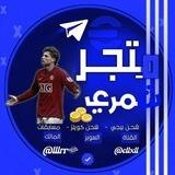 دليل ثقة / شمري