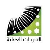 ممثلي ومندوبي خدمة العملاء في التدريبات العقلية
