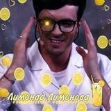 🍋 Лимонад Лимонова 🍋