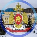 Сибирская пожарно-спасательная академия ГПС МЧС России