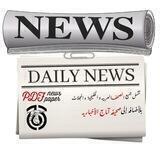 PDF news paper