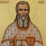 Saint John of Kronstadt القديس يوحنا كرونشتادت