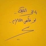 قـهـوِتـَڪ '