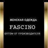 FASCINO - Женская одежда оптом