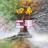 ☀️迪拜/阿联酋/-二手