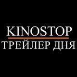 KinoStop | Фильмы | Новости кино