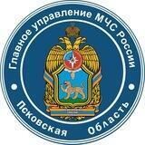 МЧС Псковской области