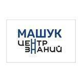 Центр Знаний "Машук"