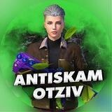 ANTISKAM OTZIV♻️ KANAL