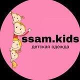 🧚‍♀️ssam.kids👫