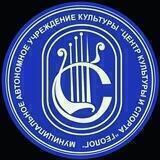 "Геолог" Салехард🤗