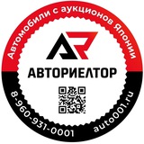 Авто из Японии 🇯🇵 Кореи 🇰🇷 Китая 🇨🇳by Auto_rieltor_