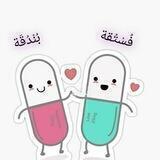 Pharmacolgy St3