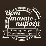 Вот такие пироги 🥧