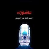طريق الهـدى لمن اهتدى 313