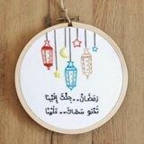 كتب رمضانية