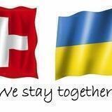 Украинцы в Берне 🇨🇭🇺🇦. Українці у Берні. CH Bern Берн - UA Ukraine Украина.