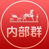 爱马仕PC六合【内部群】