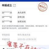 楠奉pubg，点号交流群