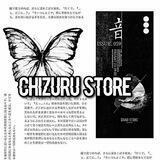 Chizuru Arsip